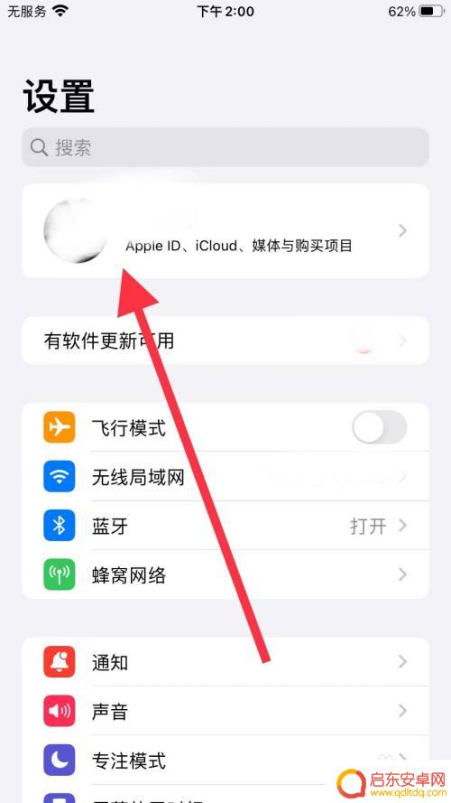 苹果平板相册如何连带手机 苹果手机和平板如何同步相册