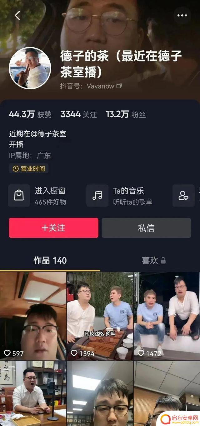 中山抖音招商公司(中山抖音运营公司)