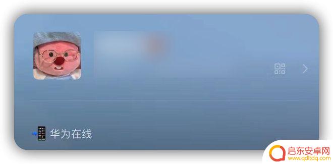 微信怎么显示苹果手机在线 微信iPhone在线设置方法