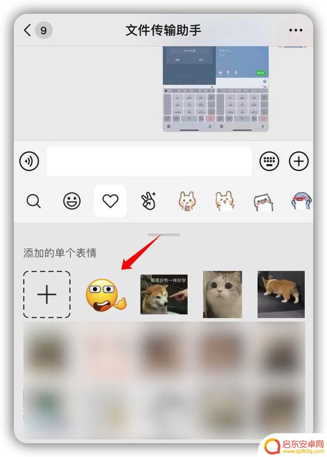 微信怎么显示苹果手机在线 微信iPhone在线设置方法