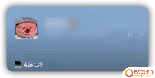 微信怎么显示苹果手机在线 微信iPhone在线设置方法