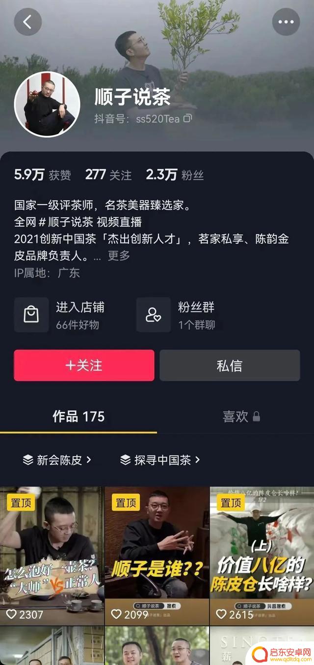 中山抖音招商公司(中山抖音运营公司)