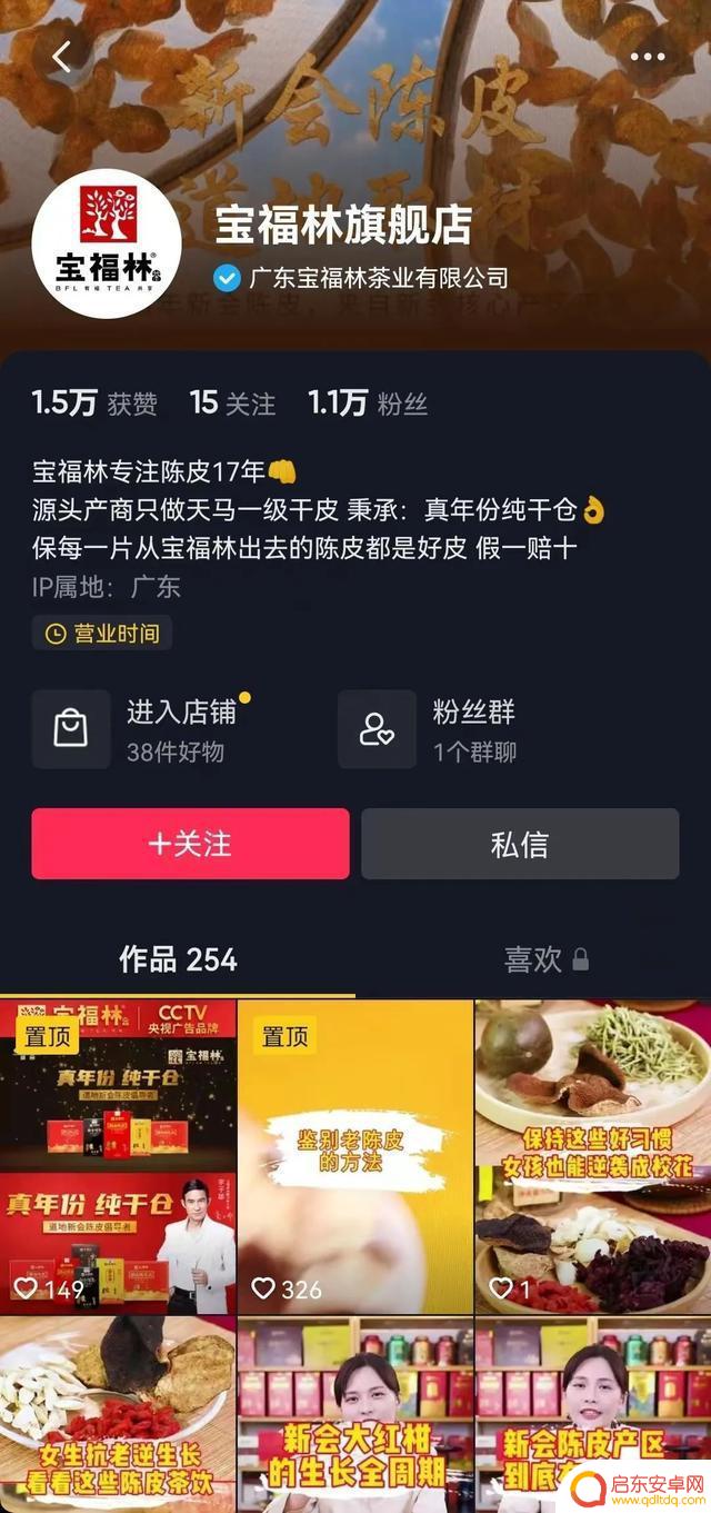 中山抖音招商公司(中山抖音运营公司)