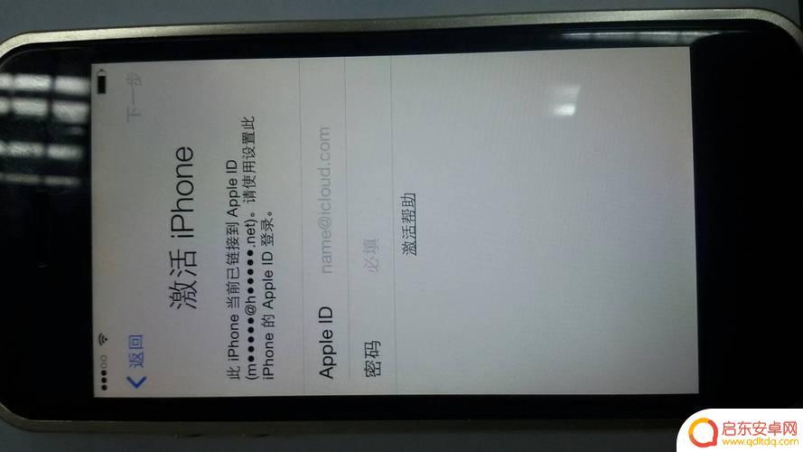 新苹果5手机怎么激活 iPhone5跳过ID激活的步骤详解