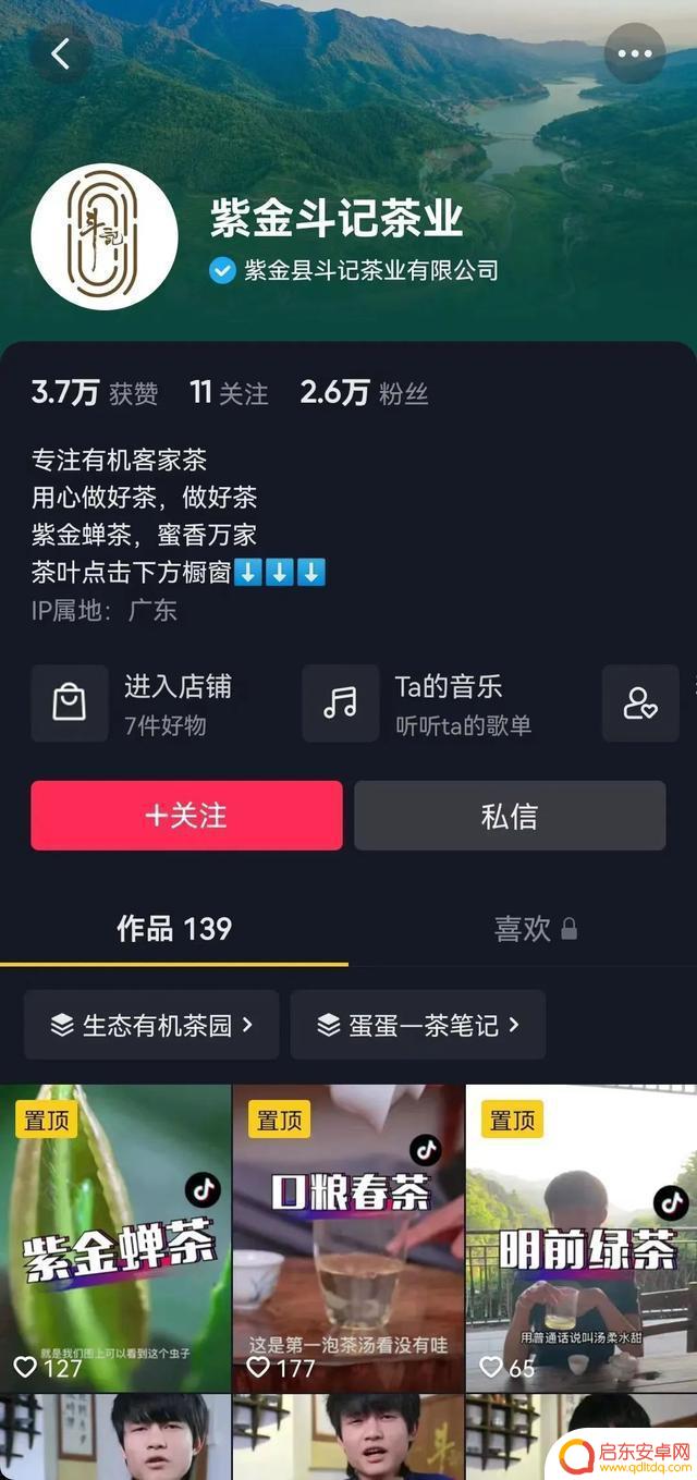 中山抖音招商公司(中山抖音运营公司)