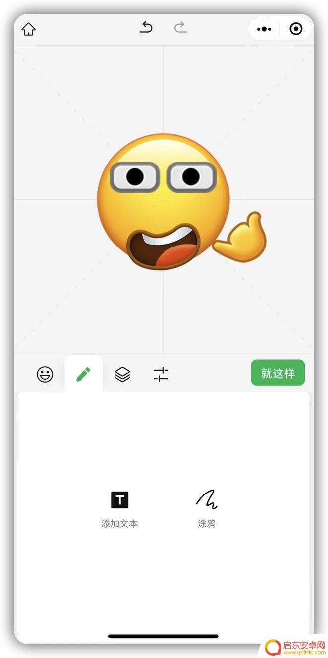 微信怎么显示苹果手机在线 微信iPhone在线设置方法