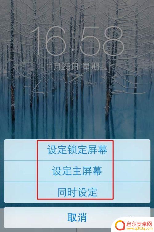 苹果xs手机怎么设置背景 苹果iPhone手机如何修改手机桌面主题背景图片