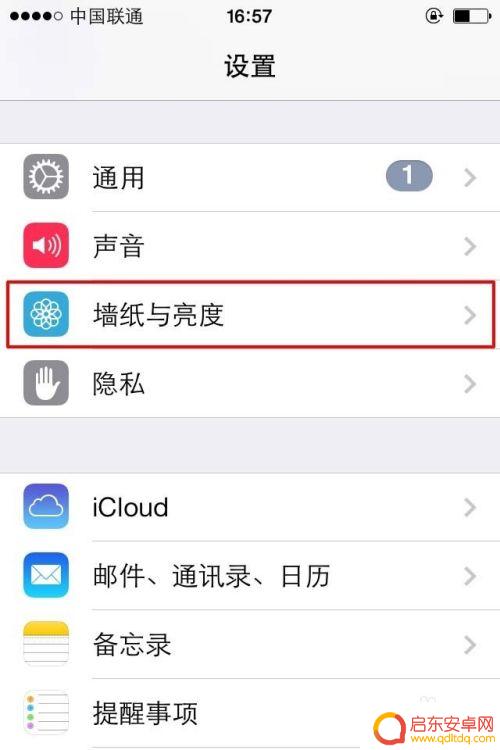 苹果xs手机怎么设置背景 苹果iPhone手机如何修改手机桌面主题背景图片