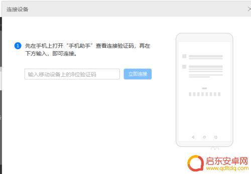 华为手机鸿蒙系统怎么换回安卓系统 华为鸿蒙系统如何刷回安卓系统