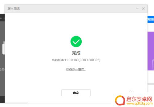 华为手机鸿蒙系统怎么换回安卓系统 华为鸿蒙系统如何刷回安卓系统