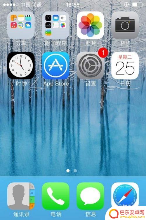 苹果xs手机怎么设置背景 苹果iPhone手机如何修改手机桌面主题背景图片