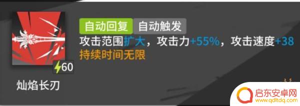 明日方舟耀骑士灵光强度 明日方舟耀骑士临光强度评测