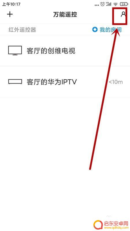 手机万能遥控如何锁 小米万能遥控器如何实现锁屏时的使用