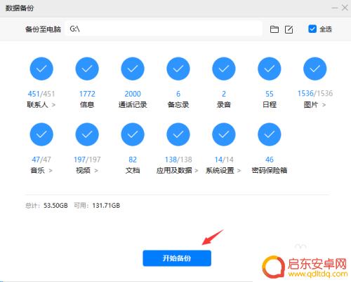 华为手机鸿蒙系统怎么换回安卓系统 华为鸿蒙系统如何刷回安卓系统