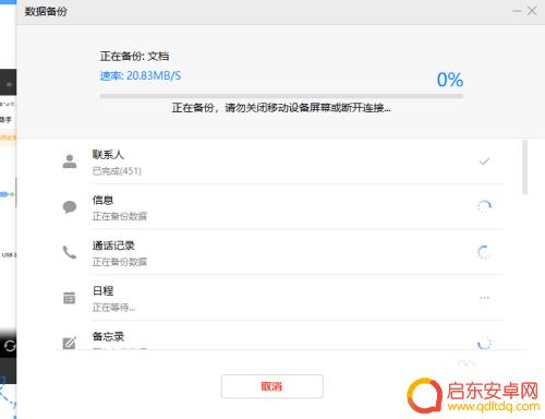 华为手机鸿蒙系统怎么换回安卓系统 华为鸿蒙系统如何刷回安卓系统