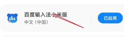 如何让打字有声音小米手机 小米手机如何关闭键盘按键声音