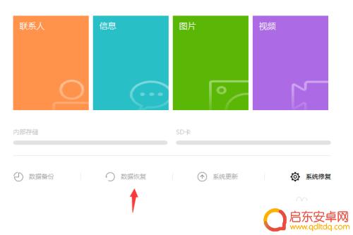 华为手机鸿蒙系统怎么换回安卓系统 华为鸿蒙系统如何刷回安卓系统