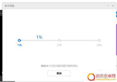 华为手机鸿蒙系统怎么换回安卓系统 华为鸿蒙系统如何刷回安卓系统