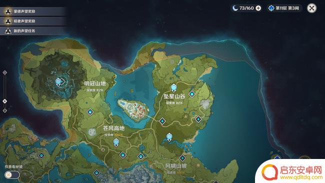 原神地区探索度100%还有神瞳吗 原神地图探索度100%如何获取神瞳