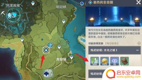 原神冒险等级35以后怎么升级 原神冒险等级35以后如何快速升级