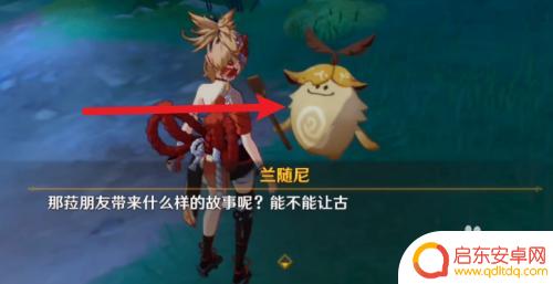 原神须弥魔神任务刀子怎么获得？快速获取须弥刀的方法分享