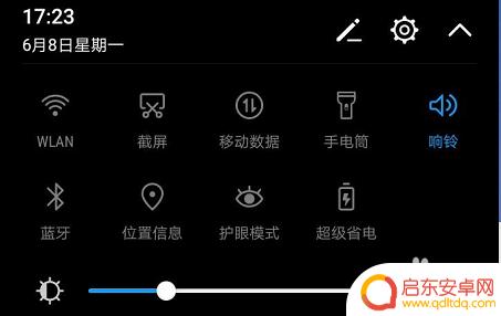 华为手机的状态栏在哪 手机状态栏显示在哪里