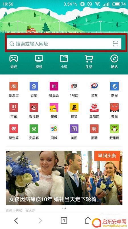 手机怎么编辑网络设置名称 如何在手机上更改无线路由的WiFi名称