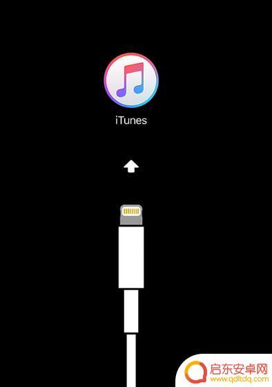 苹果手机刷机一直白苹果怎么办 iPhone 刷机后出现白苹果标志怎么办