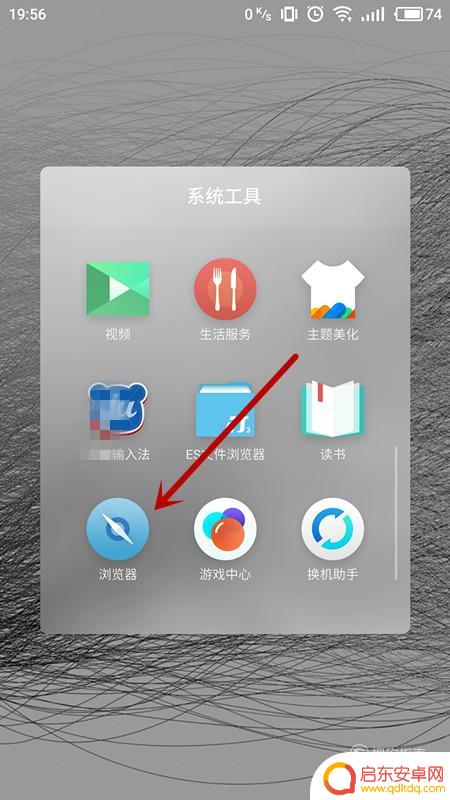手机怎么编辑网络设置名称 如何在手机上更改无线路由的WiFi名称