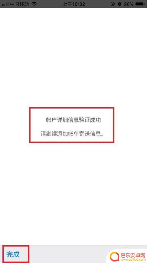 苹果手机人人支付怎么设置 设置和更改苹果手机的付款方式
