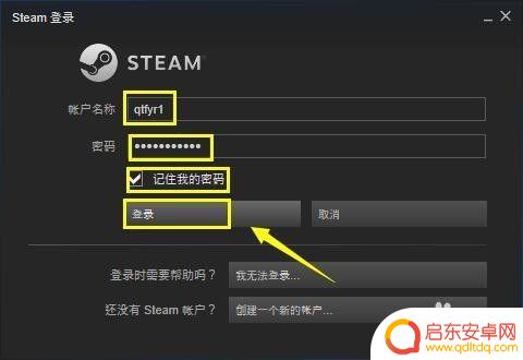 管理steam库 Steam如何新建游戏库文件夹