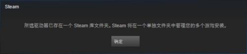 管理steam库 Steam如何新建游戏库文件夹