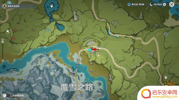 原神雪原父亲 原神乔尔的父亲任务攻略详解