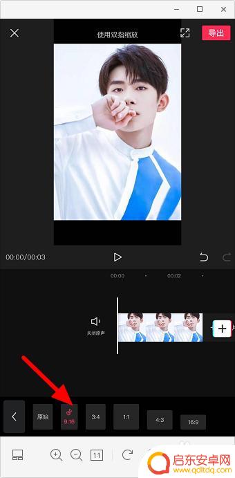 手机怎么把照片剪辑全屏 如何用手机图片全屏展示