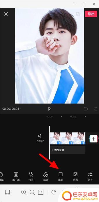 手机怎么把照片剪辑全屏 如何用手机图片全屏展示