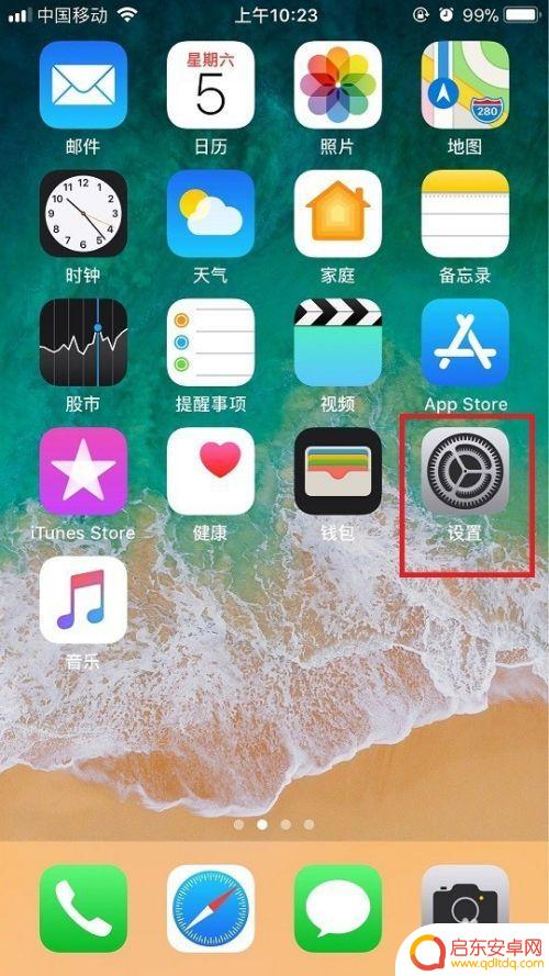 苹果手机人人支付怎么设置 设置和更改苹果手机的付款方式
