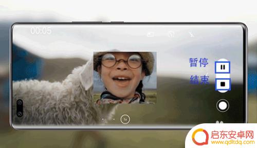 荣耀手机如何自拍两屏视频 如何在荣耀手机上使用多镜录像功能