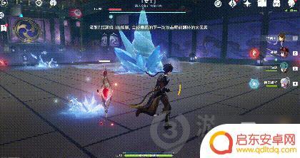 打原神女角色屁股 《原神》女士怎么打