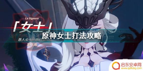 打原神女角色屁股 《原神》女士怎么打