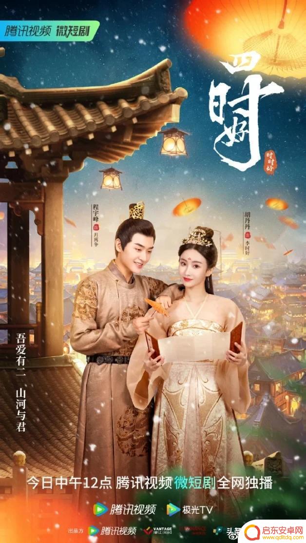 抖音同居短剧盘点(抖音同居短剧盘点在线观看)