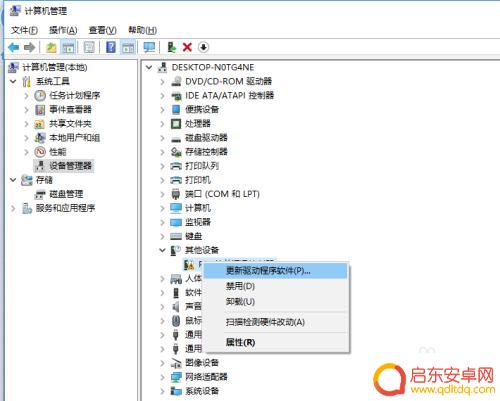 如何解除电脑禁止手机连接 电脑无法连接手机怎么办