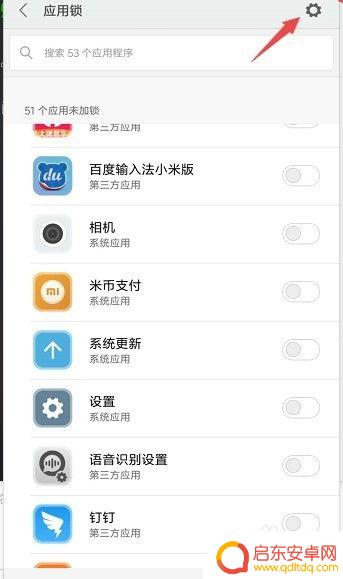 给手机相册如何加密 如何设置手机相册的密码保护