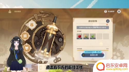 原神兑换卷怎么获得 原神兑换券获得方法