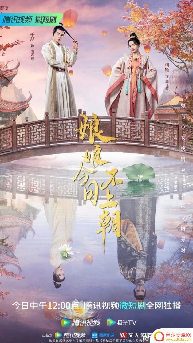 抖音同居短剧盘点(抖音同居短剧盘点在线观看)