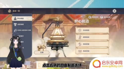 原神兑换卷怎么获得 原神兑换券获得方法