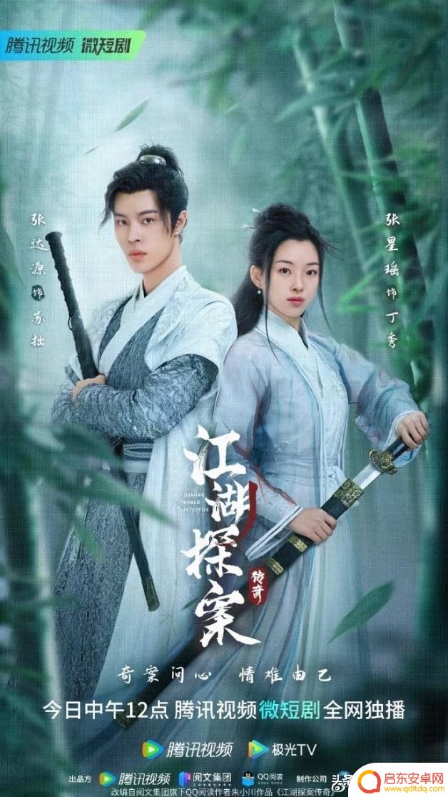 抖音同居短剧盘点(抖音同居短剧盘点在线观看)