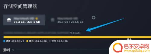 steam默认下载到电脑哪个位置 Steam默认文件夹路径是哪个