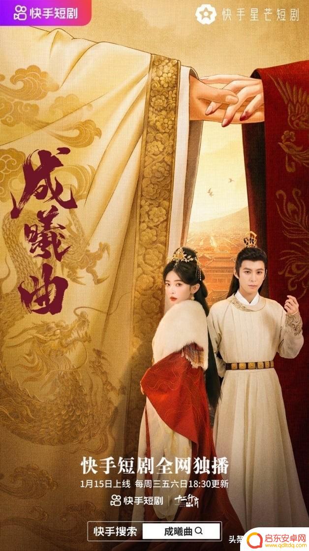 抖音同居短剧盘点(抖音同居短剧盘点在线观看)