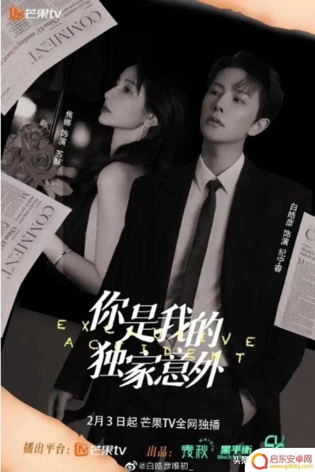 抖音同居短剧盘点(抖音同居短剧盘点在线观看)