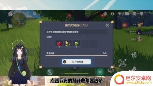 原神兑换卷怎么获得 原神兑换券获得方法